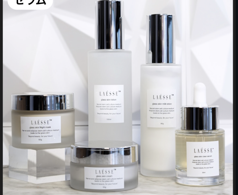 LAËSSE 取扱化粧品